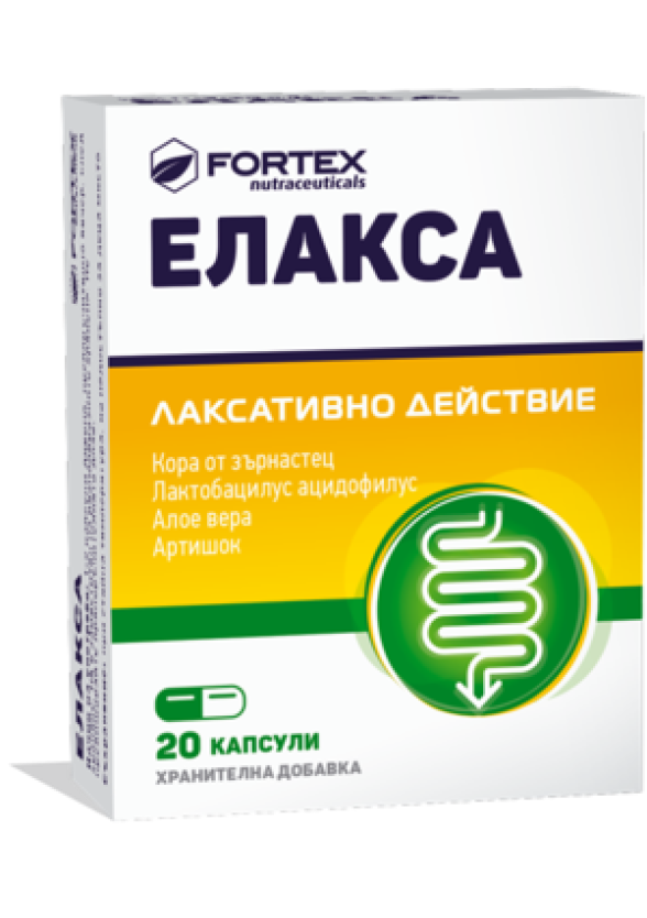 ЕЛАКСА 20бр. капсули ФОРТЕКС | ELAXA 20s capsules FORTEX