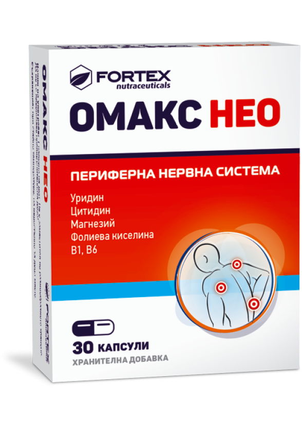 ОМАКС НЕО 30 капсули ФОРТЕКС | OMAX NEO 30 caps FORTEX