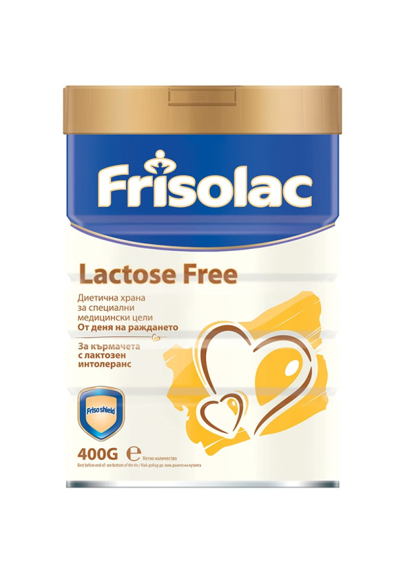 ФРИЗОЛАК БЕЗ ЛАКТОЗА Диетично адаптирано мляко за кърмачета 400гр. | FRISOLAC LACTOSE FREE Diet infant formula 400g