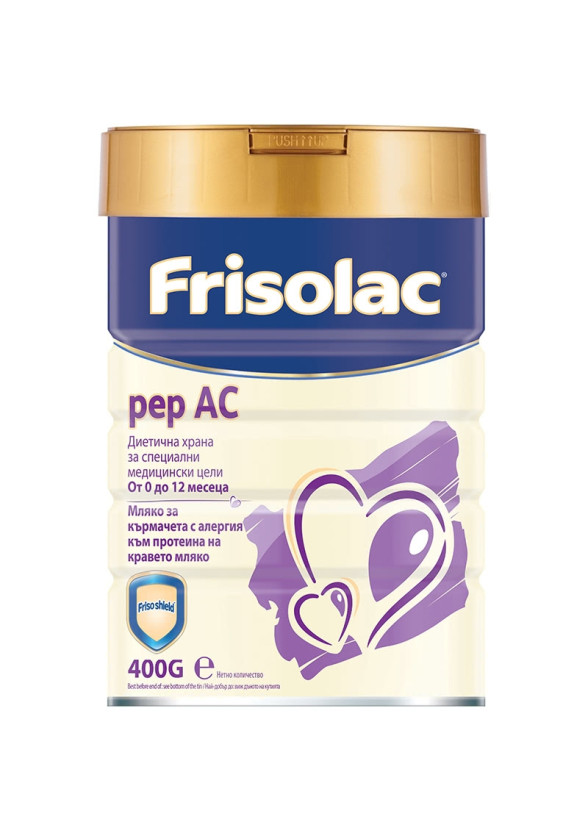 ФРИЗО ПЕП АЦ Адаптирано мляко за кърмачета 400гр (Фризолак ПЕП) | FRISO PEP AC infant milk 400g (FRISOLAC PEP)