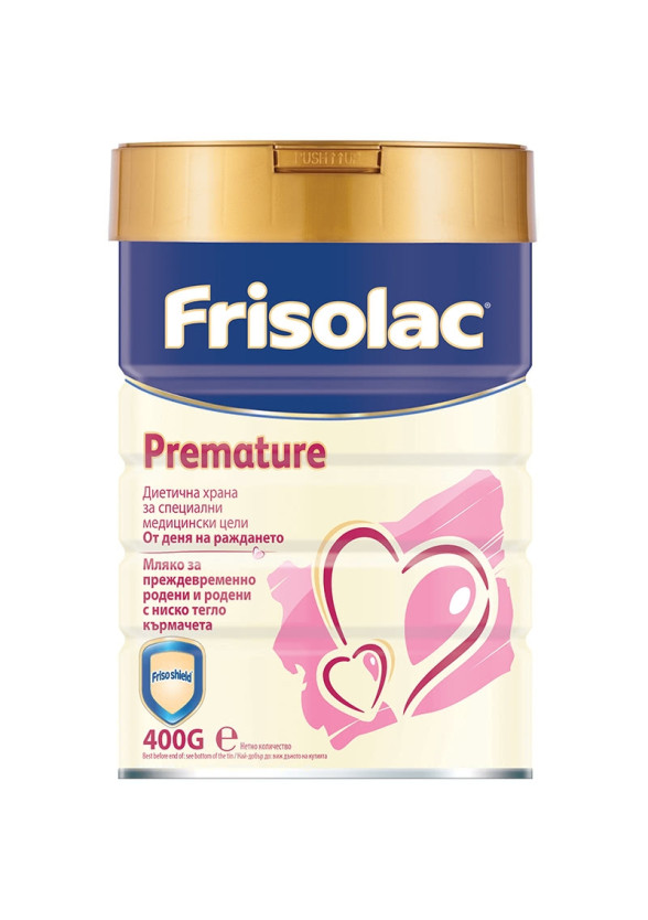 ФРИЗОЛАК ПРЕМАТЮР Адаптирано мляко за кърмачета 400гр. | FRISOLAC PREMATURE Infant formula 400g