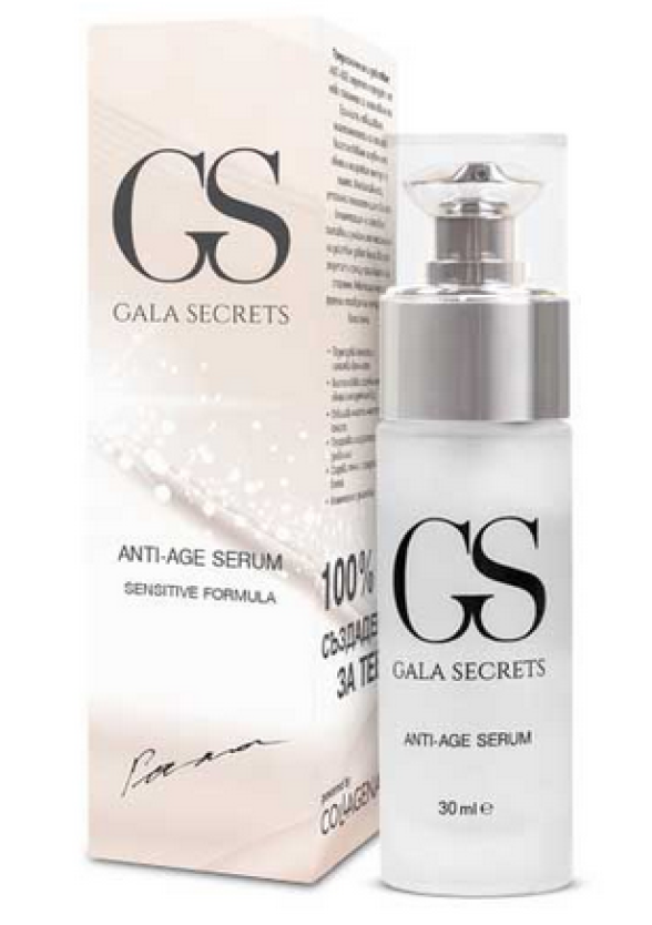ГАЛА СИКРЕТС Анти-ейдж серум за чувствителна кожа 30мл. | GALA SECRETS Anti-age serum Sensitive formula 30ml