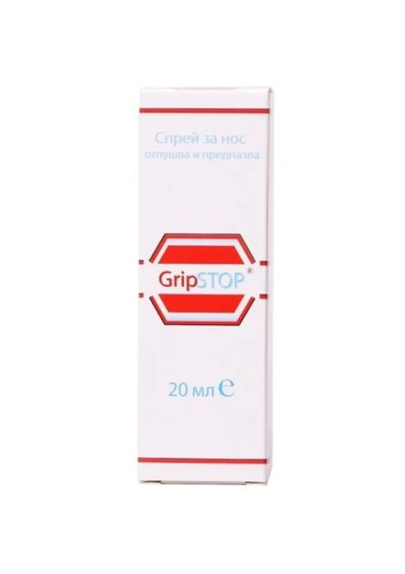 ГРИП СТОП спрей за нос 20мл | GripStop nasal spray 20ml