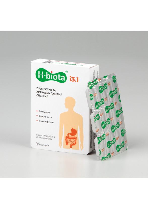 ЕЙЧ-БИОТА И3.1 пробиотик за храносмилателната система 15 капсули | H-Biota I3.1 Probiotic for the Digestive System caps 15s