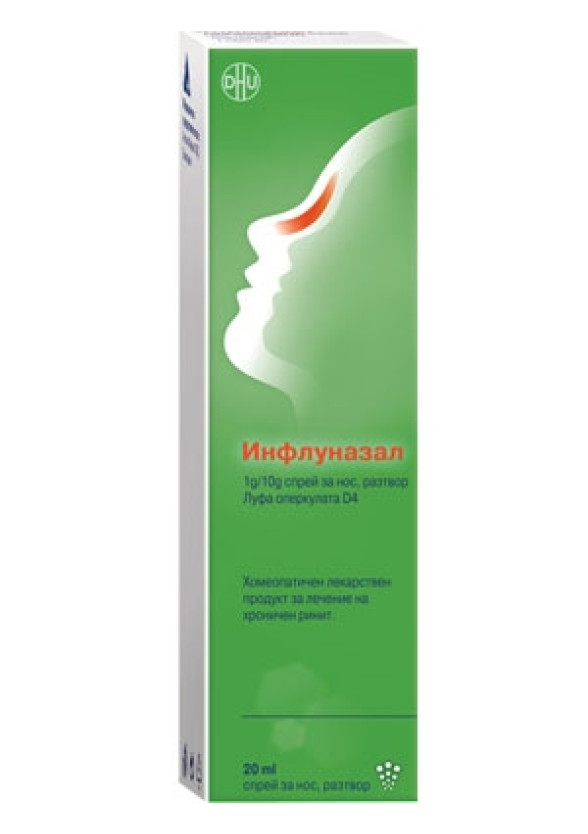 ИНФЛУНАЗАЛ Хомеопатичен спрей за нос, разтвор 20мл. | INFLUNASAL nasal spray, soluion 20ml
