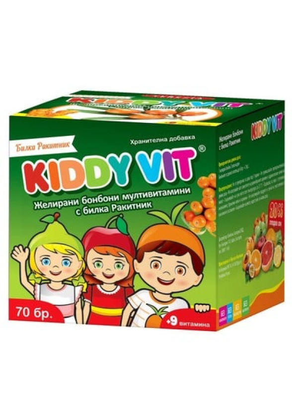 КИДИ ВИТ Мултивитамини за деца с РАКИТНИК x 70 желирани таблетки | KIDDY VIT Multivitamins for kids x 70 gummies