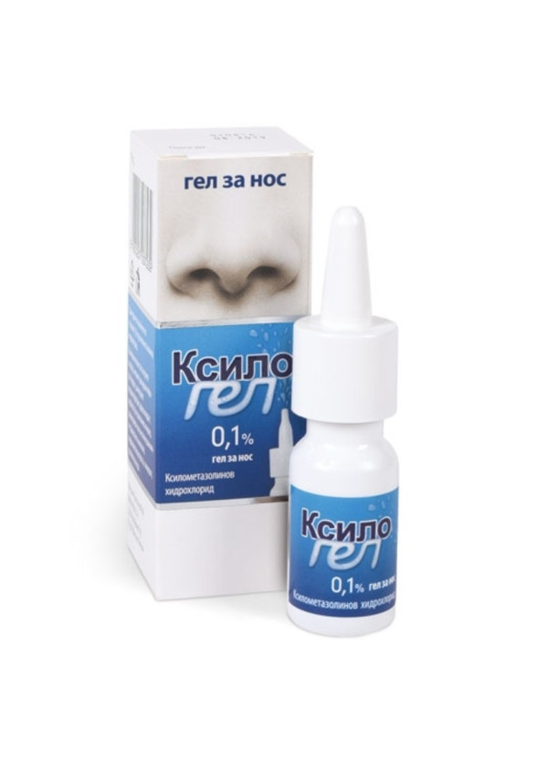 КСИЛОГЕЛ 0,1% гел за нос 10гр. | XYLOGEL 0,1% nasal gel 10g