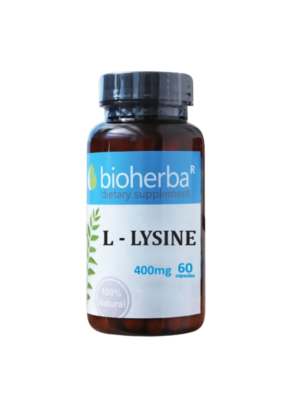 Л-ЛИЗИН 400 мг. 60 капс. БИОХЕРБА | L-LYSINE 400 mg. 60 caps. BIOHERBA