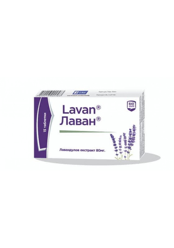 ЛАВАН таблетки за лесно заспиване с екстакт от лавандула 80мг 15бр БИОШИЛД | LAVAN tablets 15s BIOSHIELD