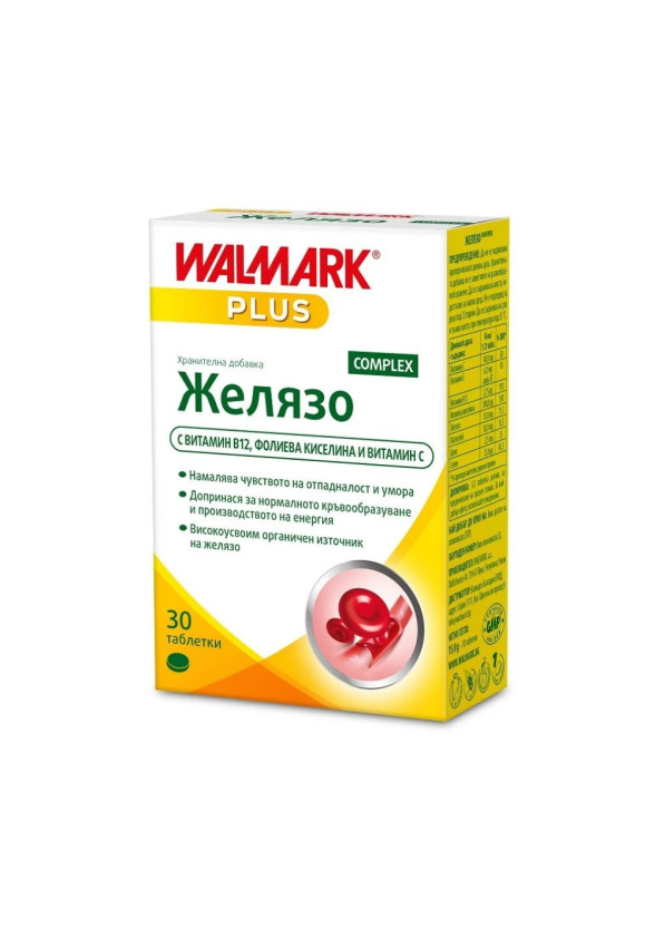 ЖЕЛЯЗО КОМПЛЕКС 30 таблетки ВАЛМАРК | IRON COMPLEX 30 tabs WALMARK