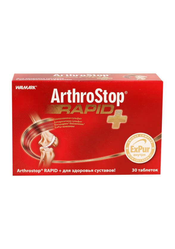 АРТРОСТОП ПЛЮС 60 таблетки за дъвчене ВАЛМАРК | ARTHROSTOP PLUS 60 chewable tablets WALMARK