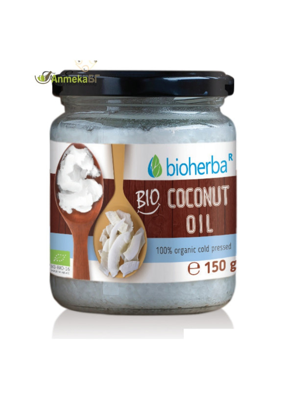 Кокосово масло БИО 100% чисто 150гр БИОХЕРБА | Coconut oil BIO 100% pure 150g BIOHERBA