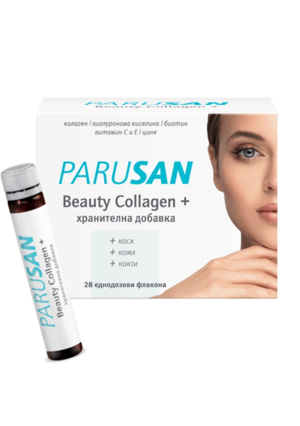 ПАРУСАН БЮТИ КОЛАГЕН течни флакони х 28бр НАТУРПРОДУКТ | PARUSAN Beauty Collagen x 28 doses