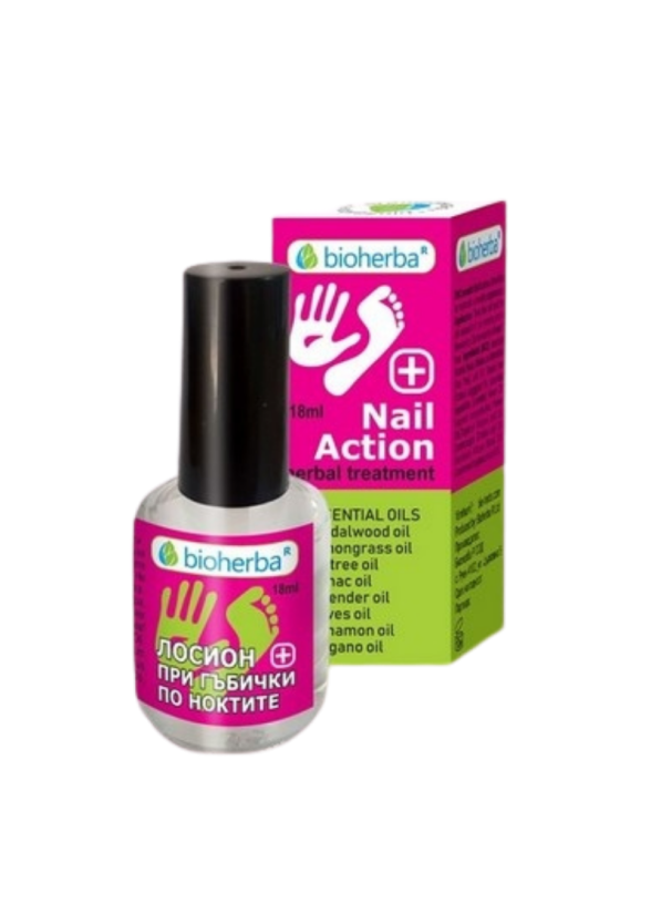 БИОХЕРБА Лосион за нокти против гъбички 18мл | BIOHERBA Nail action herbal treatment 18ml 