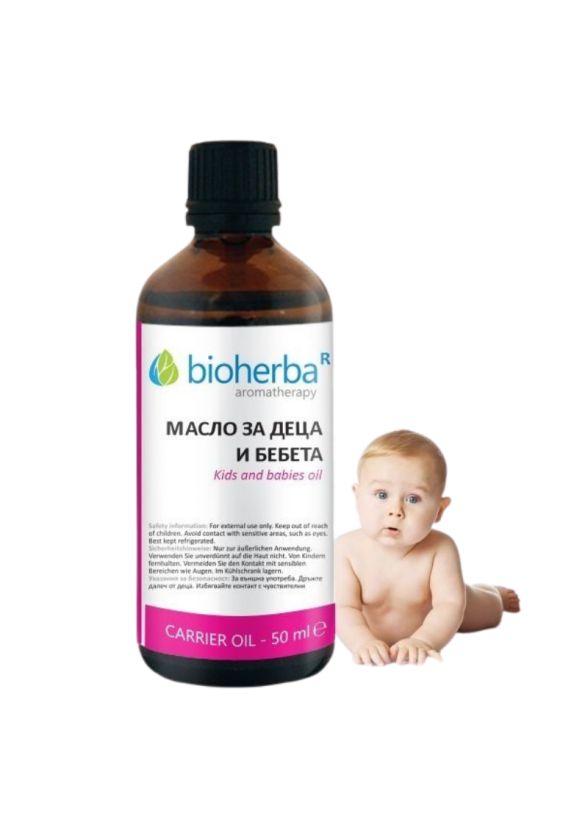 БИОХЕРБА Масажно масло за деца и бебета 50мл | BIOHERBA Kids and babies oil 50ml 