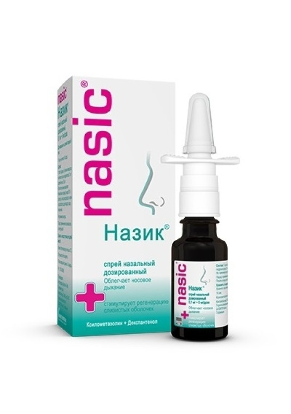 НАЗИК 5%/0,1% спрей за нос, разтвор 10мл. | NASIC 5%/0,1% nasal spray, solution 10ml