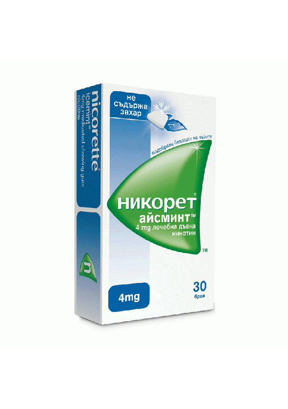 НИКОРЕТ АЙСМИНТ 4мг. лечебна дъвка 30бр. | NICORETTE ICEMINT 4mg medical chewing gum 30s