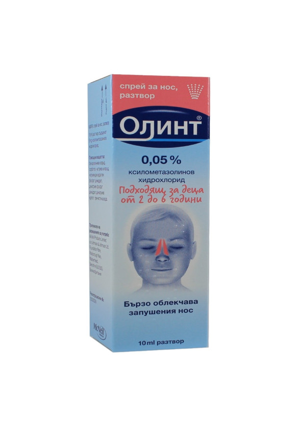ОЛИНТ 0,05% спрей за нос, разтвор 10мл. | OLYNTH 0,05% nasal spray, solution 10ml