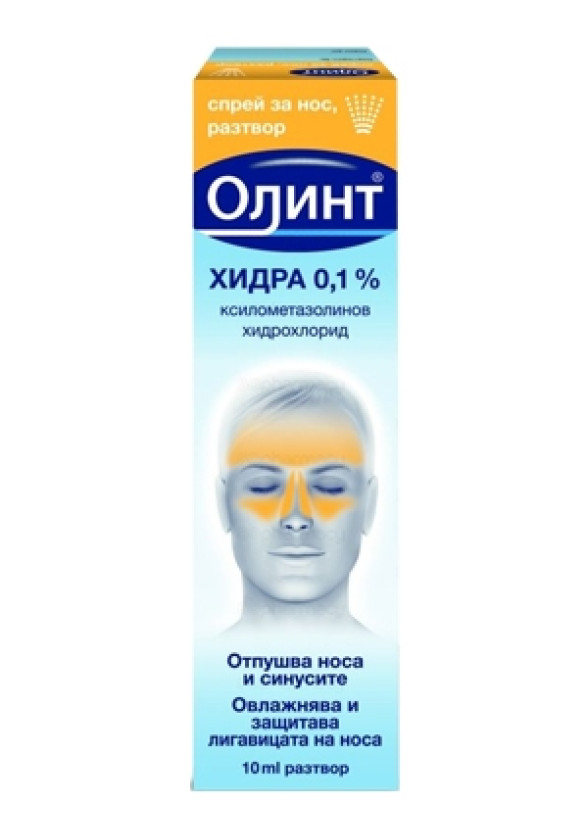 ОЛИНТ ХИДРА 0,1% спрей за нос, разтвор 10мл. | OLYNTH HYDRA 0,1% nasal spray, solution 10ml