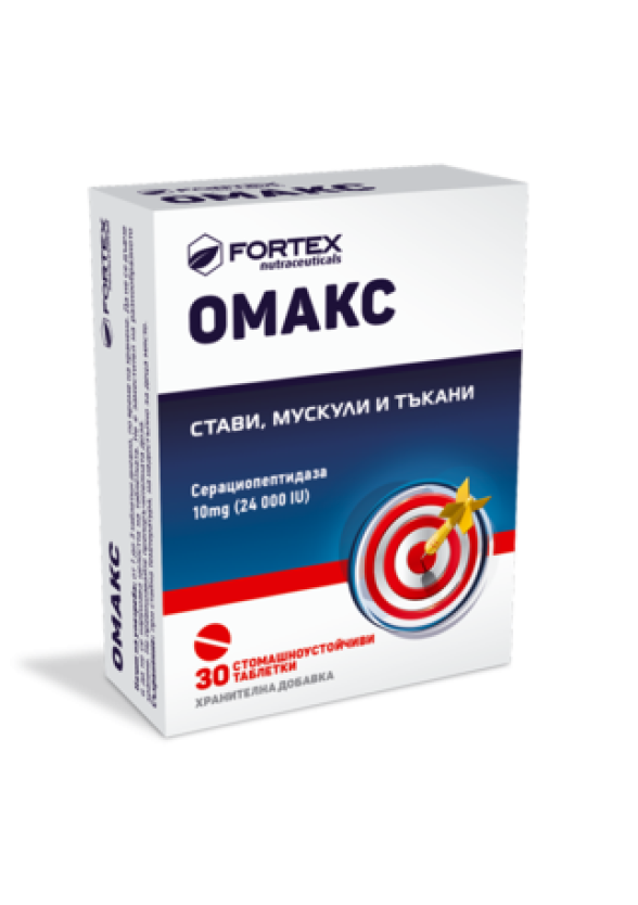 ОМАКС 10мг (24 000IU) 30 таблетки ФОРТЕКС | OMAX 10mg (24 000IU) 30 tabs FORTEX