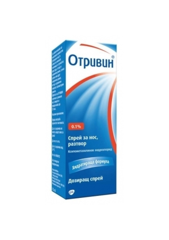 ОТРИВИН 0,1% спрей за нос ХИДРАТИРАЩ, разтвор 10мл. | OTRIVIN 0,1% nasal spray, hydrating solution 10ml