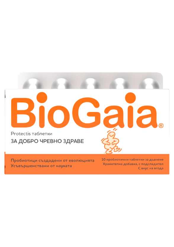 БИОГАЙА Пробиотик таблетки за дъвчене с вкус на ягода 10бр | BioGaia Probiotic chewing tabs 10s