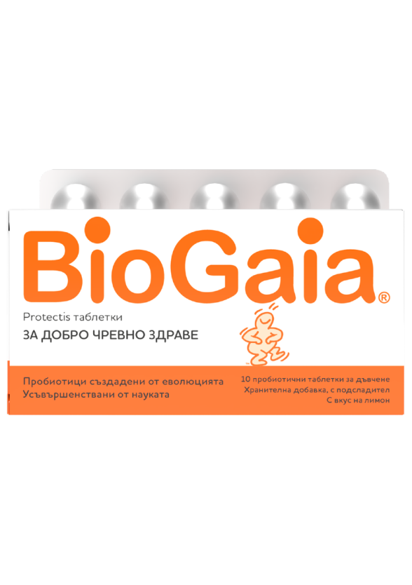 БИОГАЙА Пробиотик таблетки за дъвчене с вкус на лимон 10бр | BioGaia Probiotic chewing tabs, lemon 10s