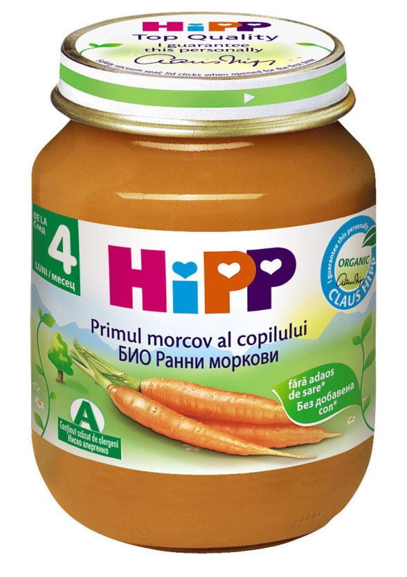 ХИП БИО Пюре Ранни моркови 4+ м. 3бр х 125гр. | HIPP BIO Early carrots puree 4+ m 3s x 125g