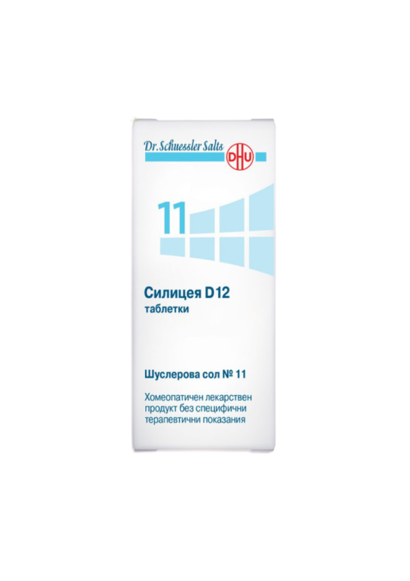 Шуслерови соли НОМЕР 11 Силицея D12 ДХУ | DR. SHUESSLER SALTS N11 D12 DHU