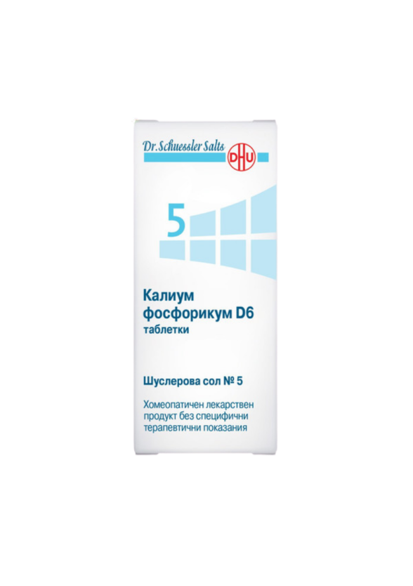 Шуслерови соли НОМЕР 5 Калиум Фосфорикум D6 ДХУ | DR. SHUESSLER SALTS N5 D6 DHU