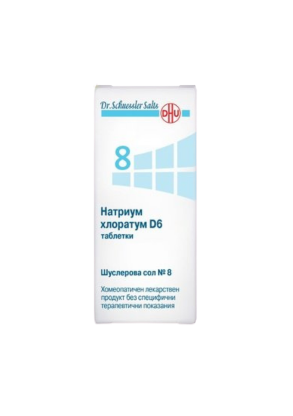 Шуслерови соли НОМЕР 8 Натриум хлоратум D6 ДХУ | DR. SHUESSLER SALTS N2 D6 DHU