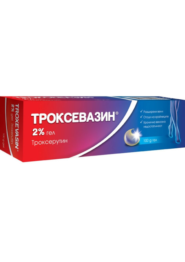 ТРОКСЕВАЗИН 2% гел 40гр. ТЕВА | TROXEVASIN 2% gel 40g TEVA