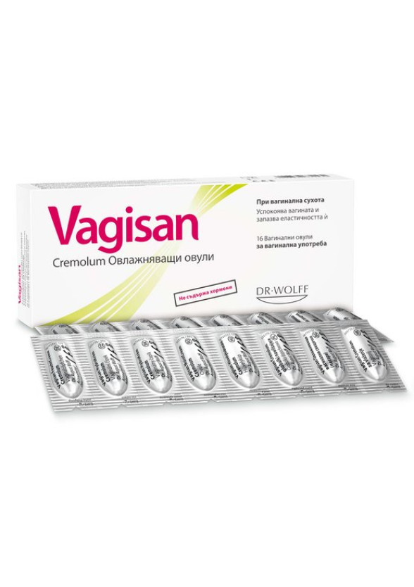 ВАГИЗАН овлажняващи вагинални овули 16бр. | VAGISAN Cremolum Moisturizing ovules 16s