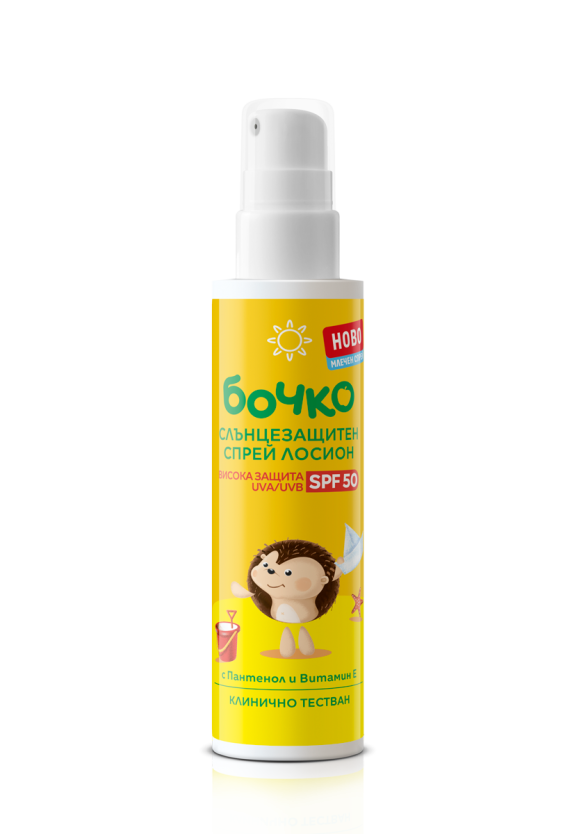 БОЧКО Слънцезащитен спрей лосион SPF50 125мл | BOCHKO Sun protection lotion spray SPF50 125ml