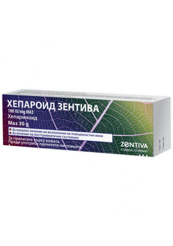 ХЕПАРОИД ЗЕНТИВА маз 30гр. HEPAROID ZENTIVA ointment 30g | AptekaBG.com