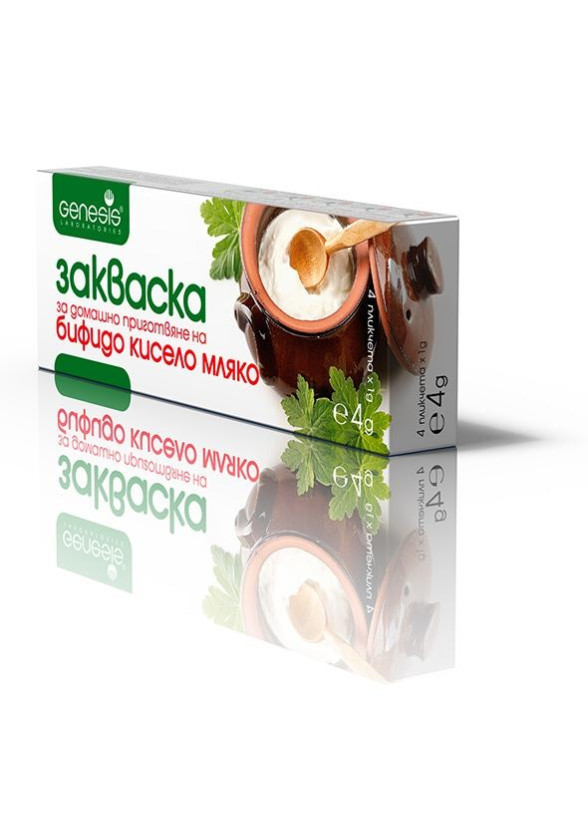 БИО ЗАКВАСКА за Бифидо кисело мляко 4 бр. сашета ГЕНЕЗИС | BIO STARTER for Bulgarian Bifido yoghurt 4 sachets GENESIS