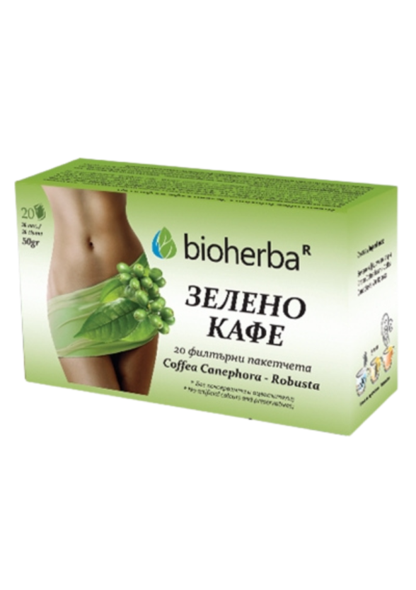 БИОХЕРБА Зелено кафе 20бр филтърни пакетчета | BIOHERBA Green coffee, coffea canephora - robusta 20s tisane