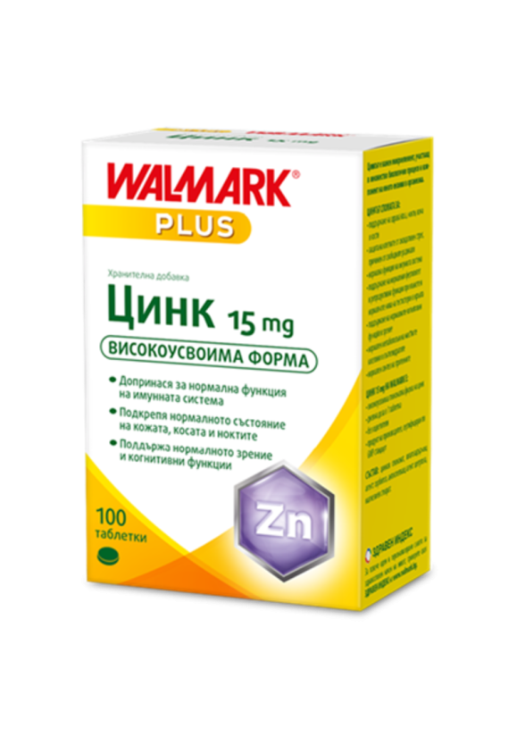 ЦИНК 15мг 100 таблетки ВАЛМАРК | ZINC 15mg 100s WALMARK