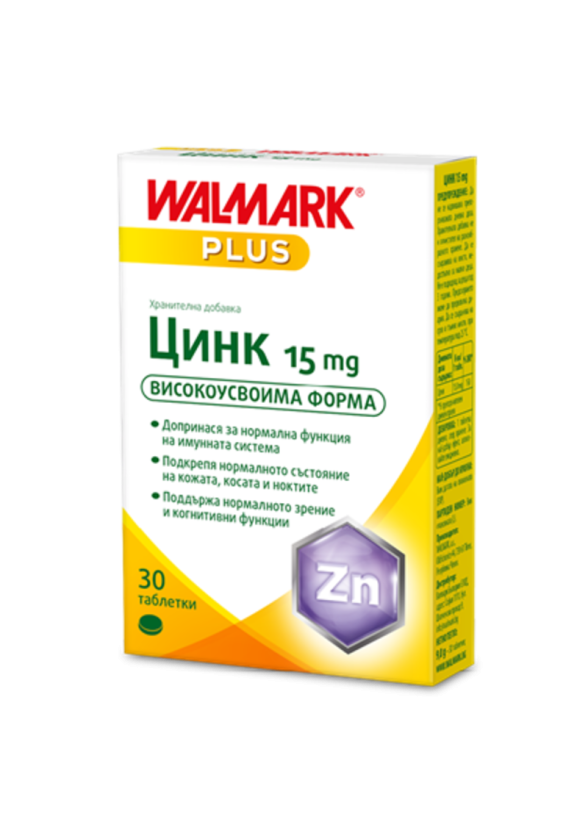 ЦИНК 15мг 30 таблетки ВАЛМАРК | ZINC 15mg 30s WALMARK