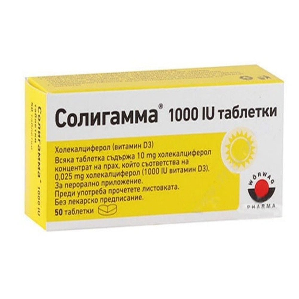 СОЛИГАММА (Витамин Д3) 1000IU х 50 таблетки ВЬОРВАГ | SOLIGAMMA 1000IU .