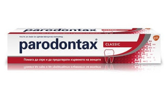 ПАРОДОНТАКС Паста за зъби КЛАСИК без флуорид 75мл | PARODONTAX Toothpaste CLASSIC without fluoride 75ml