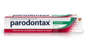 ПАРОДОНТАКС Паста за зъби ФЛУОРИД 75мл | PARODONTAX Toothpaste FLUORIDE 75ml