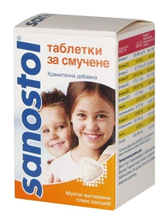 САНОСТОЛ таблетки за смучене с витамини 75бр ТАКЕДА | SANOSTOL tablets 75s TAKEDA