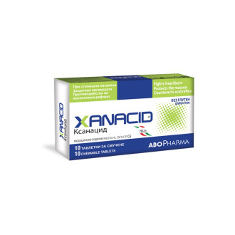 КСАНАЦИД таблетки за смучене/дъвчене 10бр АБОФАРМА | XANACID chewable tablets 10s ABOPHARMA