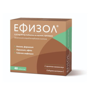 ЕФИЗОЛ таблетки за смучене, пресовани 40бр. | EFISOL compressed lozenges 40s