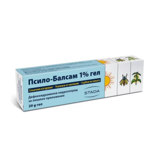 ПСИЛО-БАЛСАМ 1% гел 20гр. | PSILO-BALSAM 1% gel 20g