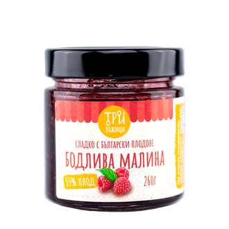Натурално сладко от БОДЛИВА МАЛИНА 260гр х 3 буркана ТРИ ЛЪЖИЦИ | Bulgarian Raspberry jam jar 260g x 3s THREE SPOONS