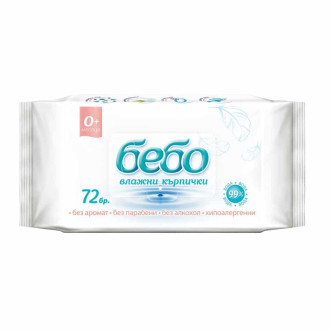 Мокри кърпи с 99% вода 72бр БЕБО | Wet Wipes Water with 99% water 72s BEBO