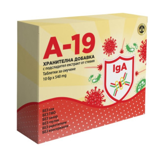 Хранителна добавка А-19 с подсладител екстакт от стевия, таблетки за смучене x 10бр | Food supplement A-19 lozenges x 10s