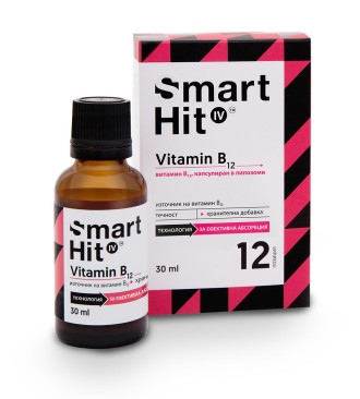 ВИТАМИН Б12 липозомен разтвор 30мл СМАРТХИТ | VITAMIN B12 liposomal oral solution 30ml SMARTHIT